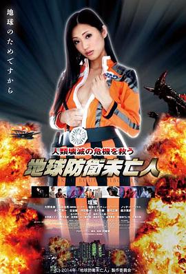 星际穿越2026