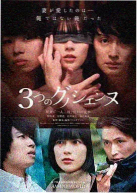 春色寄情人在线